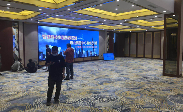 上海市北商務(wù)中心宴會廳LED顯示屏由智彩科技定制、安裝。